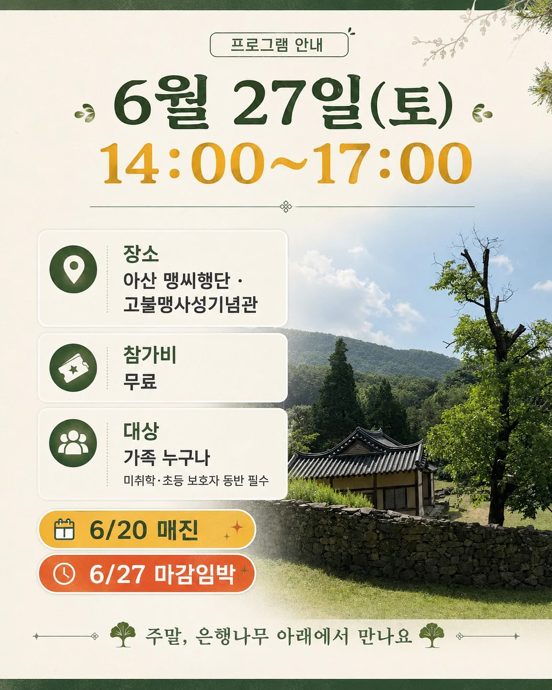 숫자 스티커 3