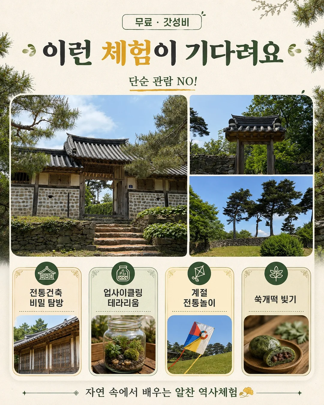 숫자 스티커 4