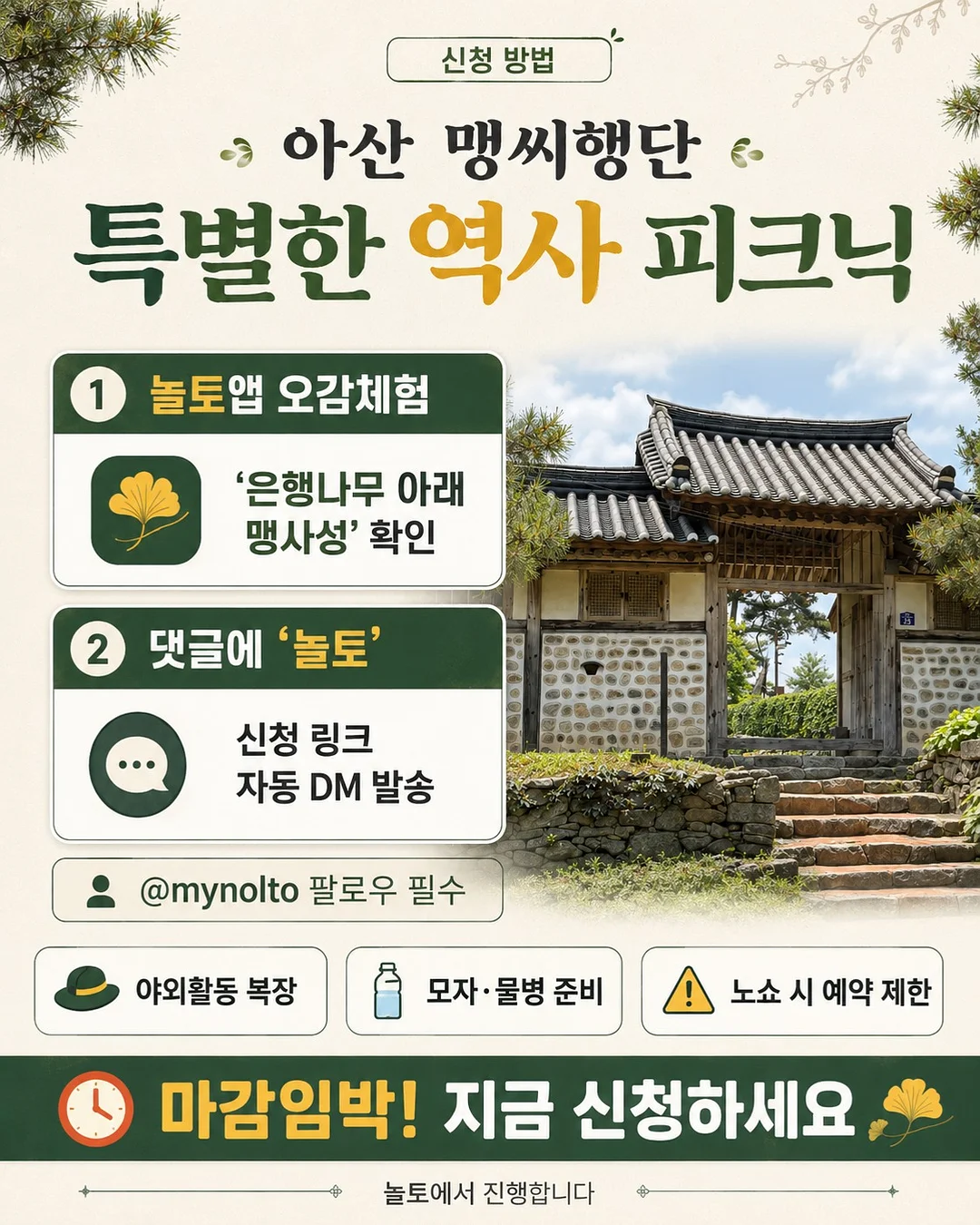 숫자 스티커 5