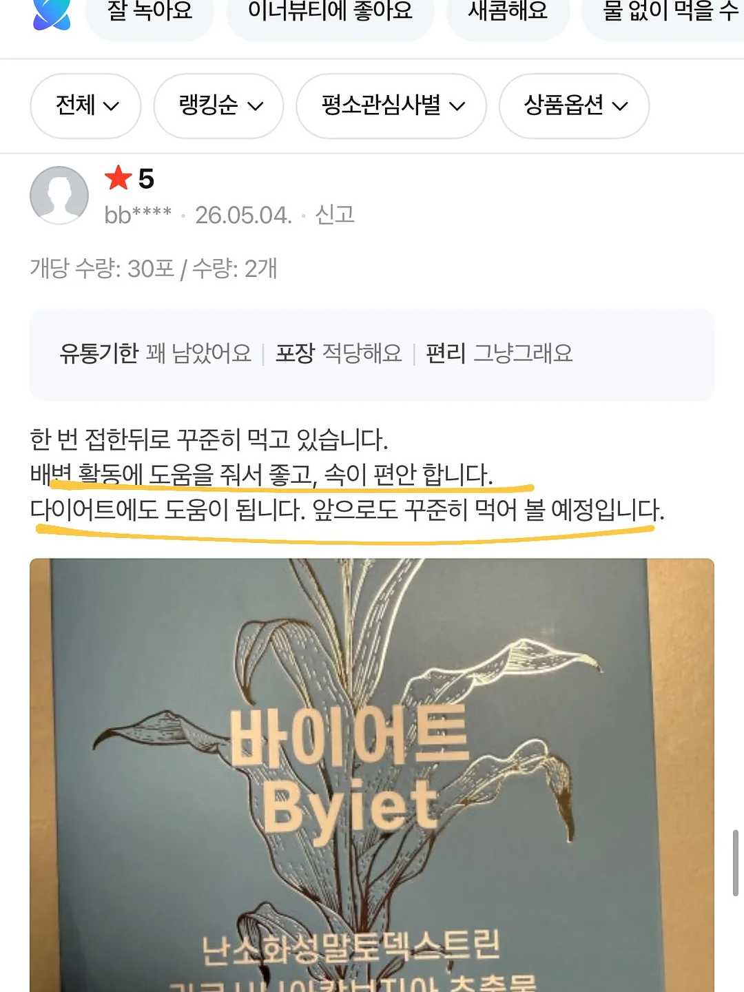 원피스 9