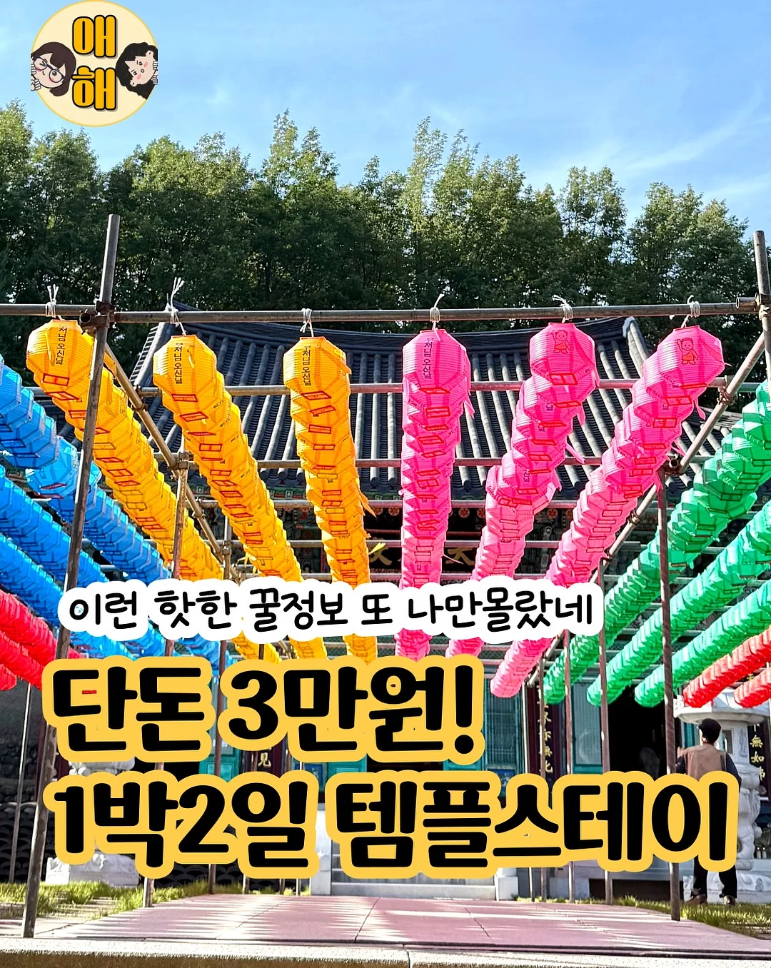버버리 클래식 스트라이프 로고 티셔츠 1