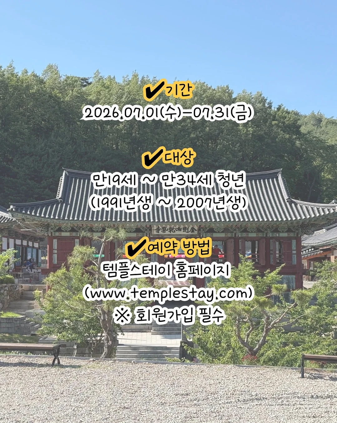 버버리 클래식 스트라이프 로고 티셔츠 2