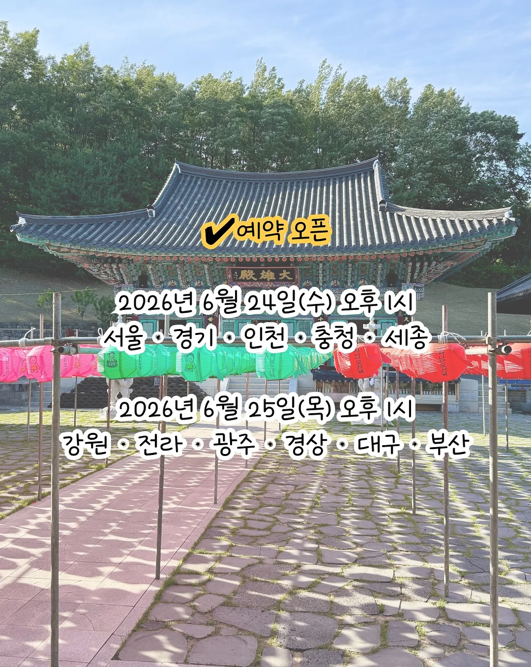 버버리 클래식 스트라이프 로고 티셔츠 3