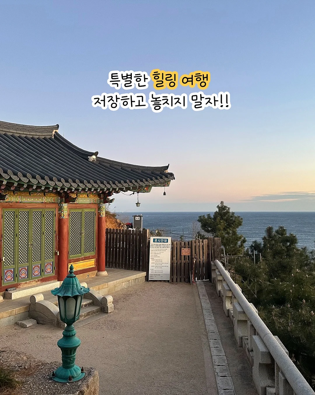 버버리 클래식 스트라이프 로고 티셔츠 4