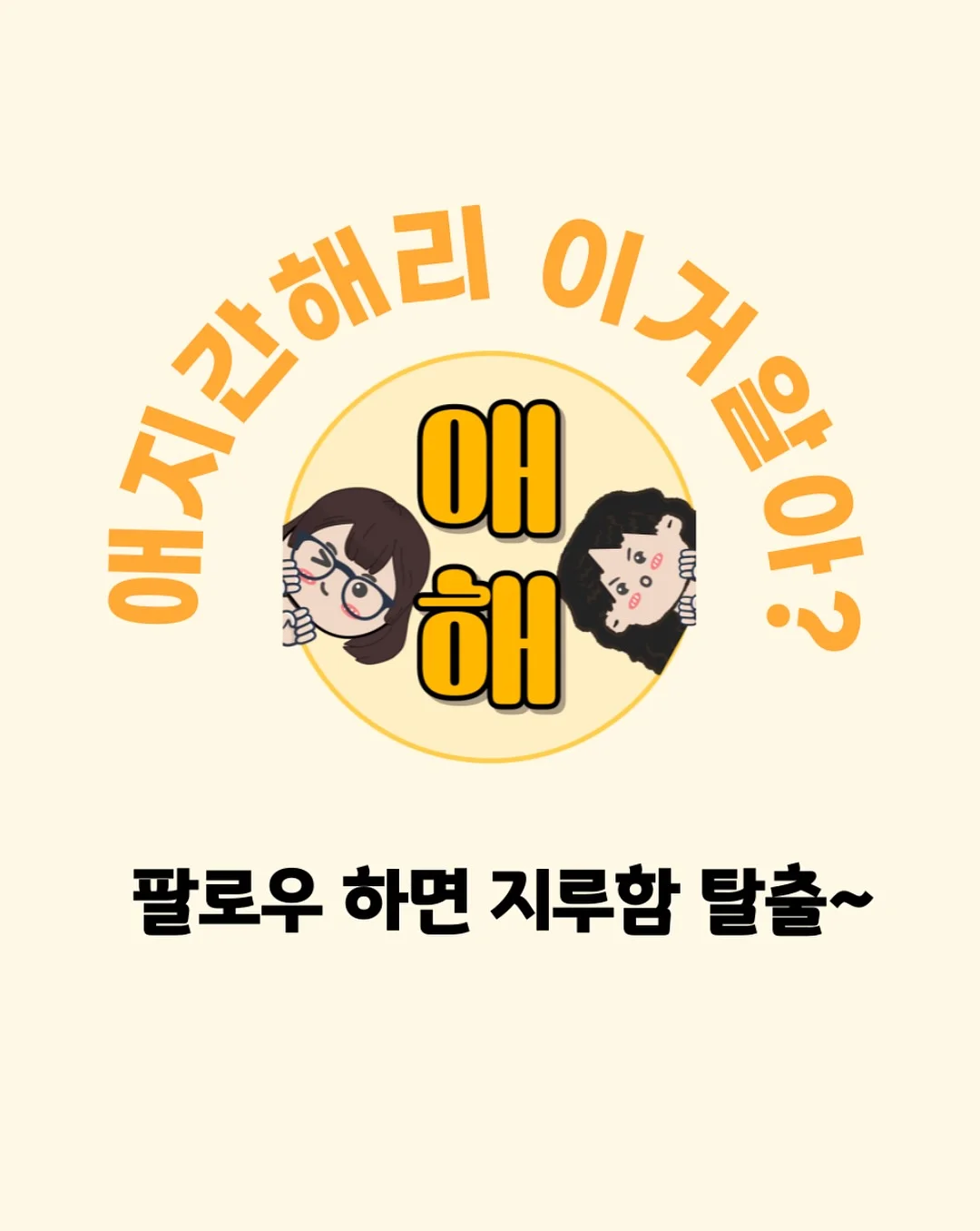 버버리 클래식 스트라이프 로고 티셔츠 5