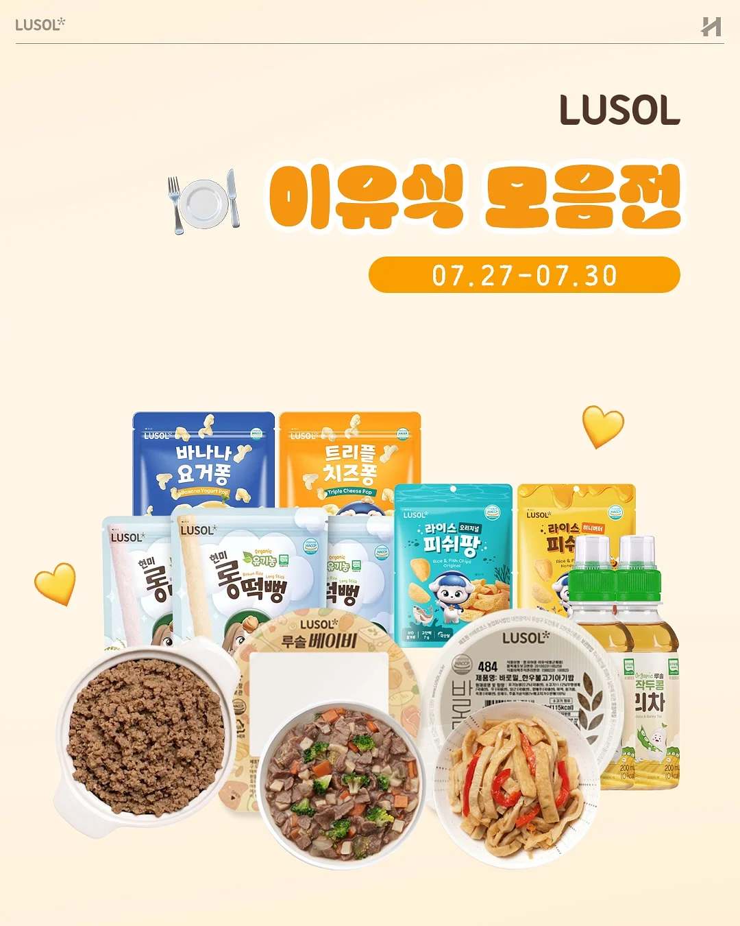 커스텀 악세사리 만들기 1