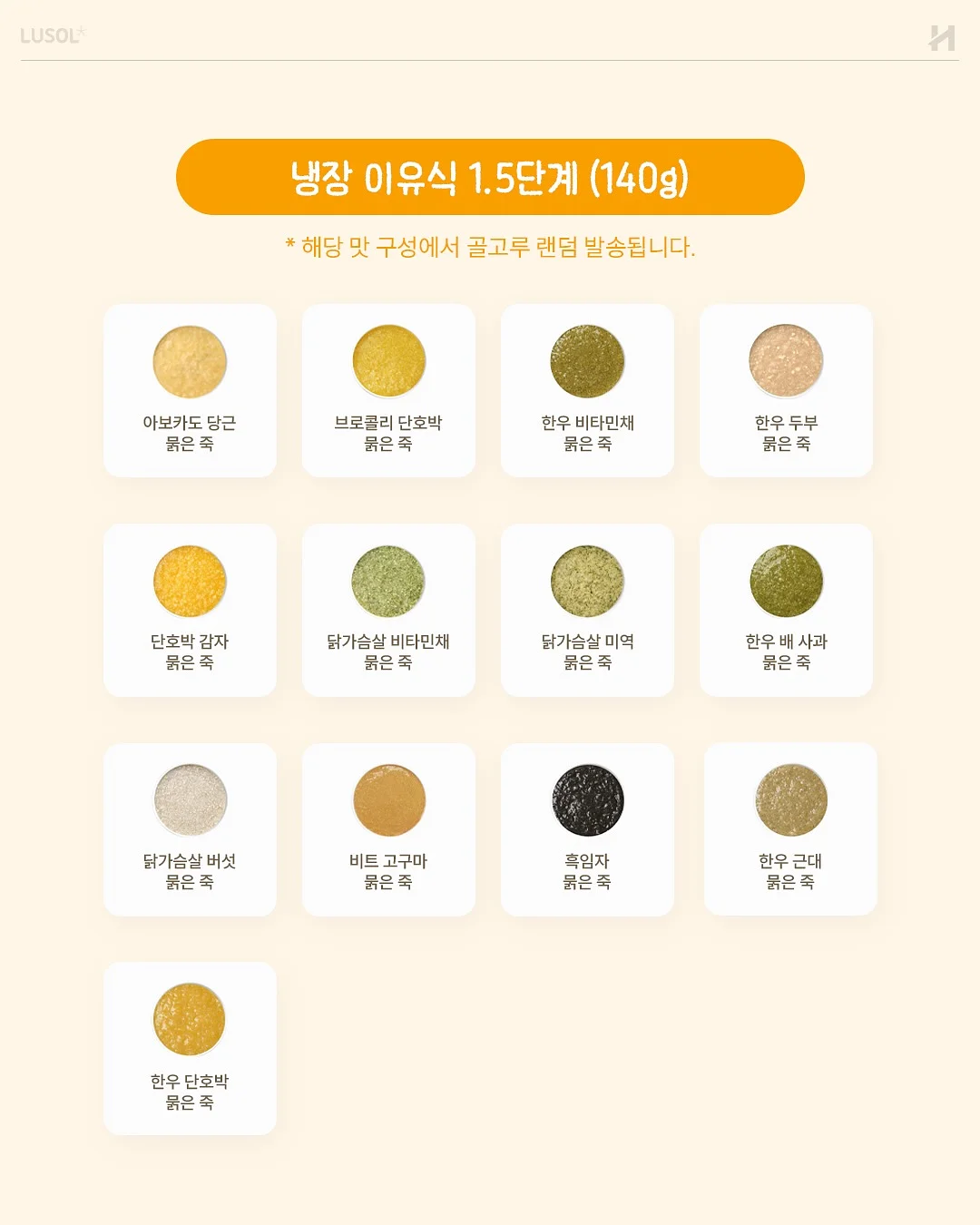 커스텀 악세사리 만들기 11