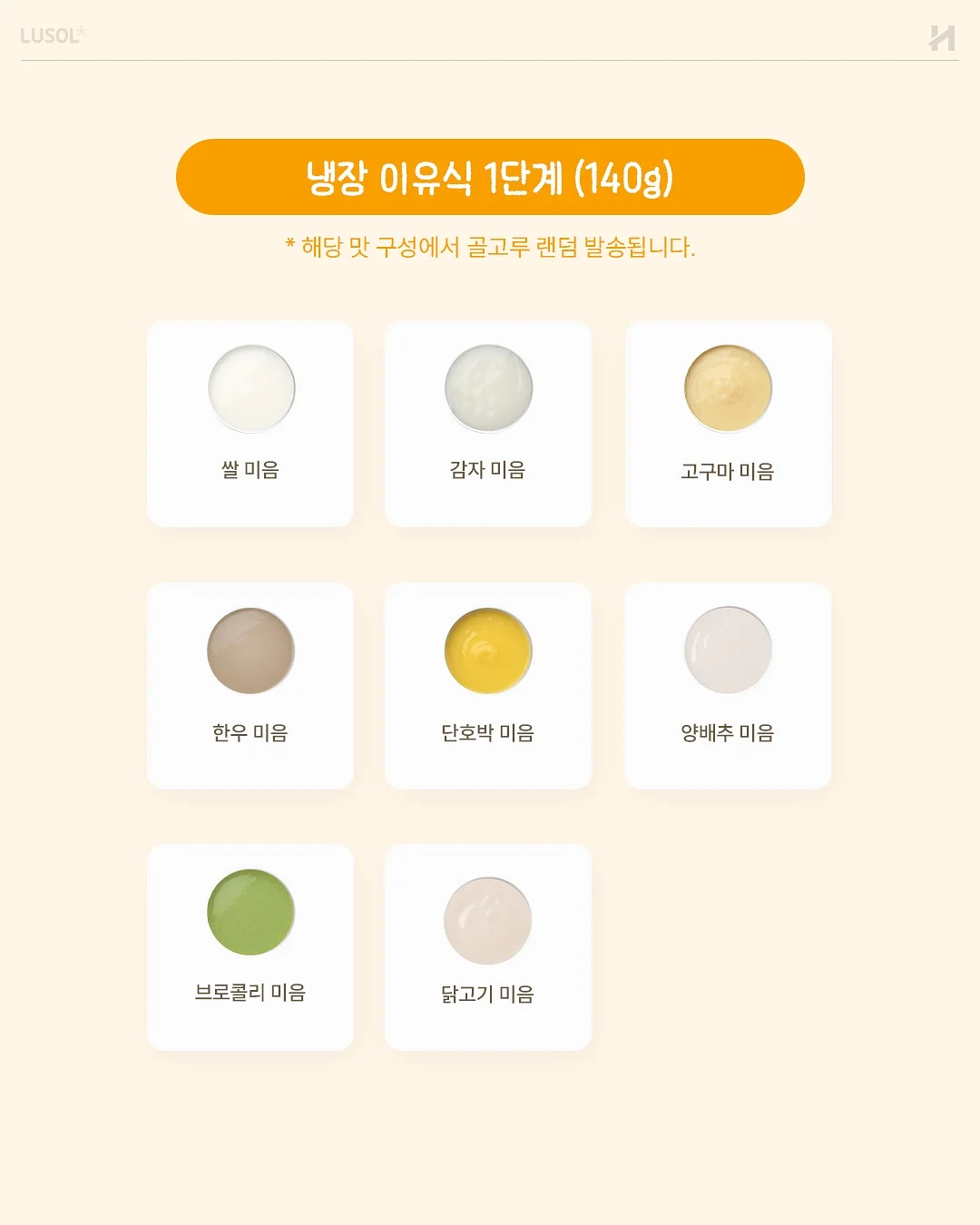 커스텀 악세사리 만들기 12