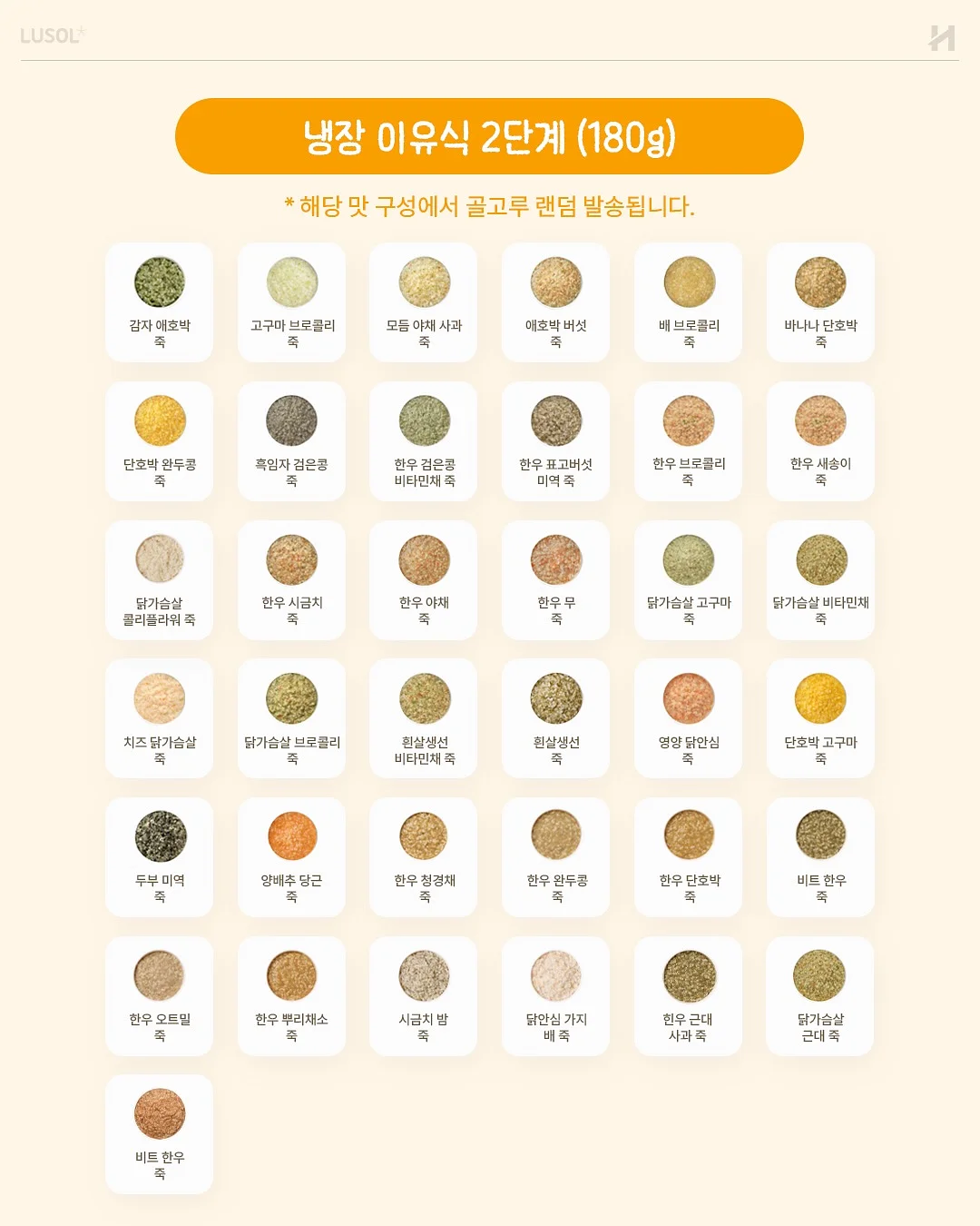 커스텀 악세사리 만들기 13