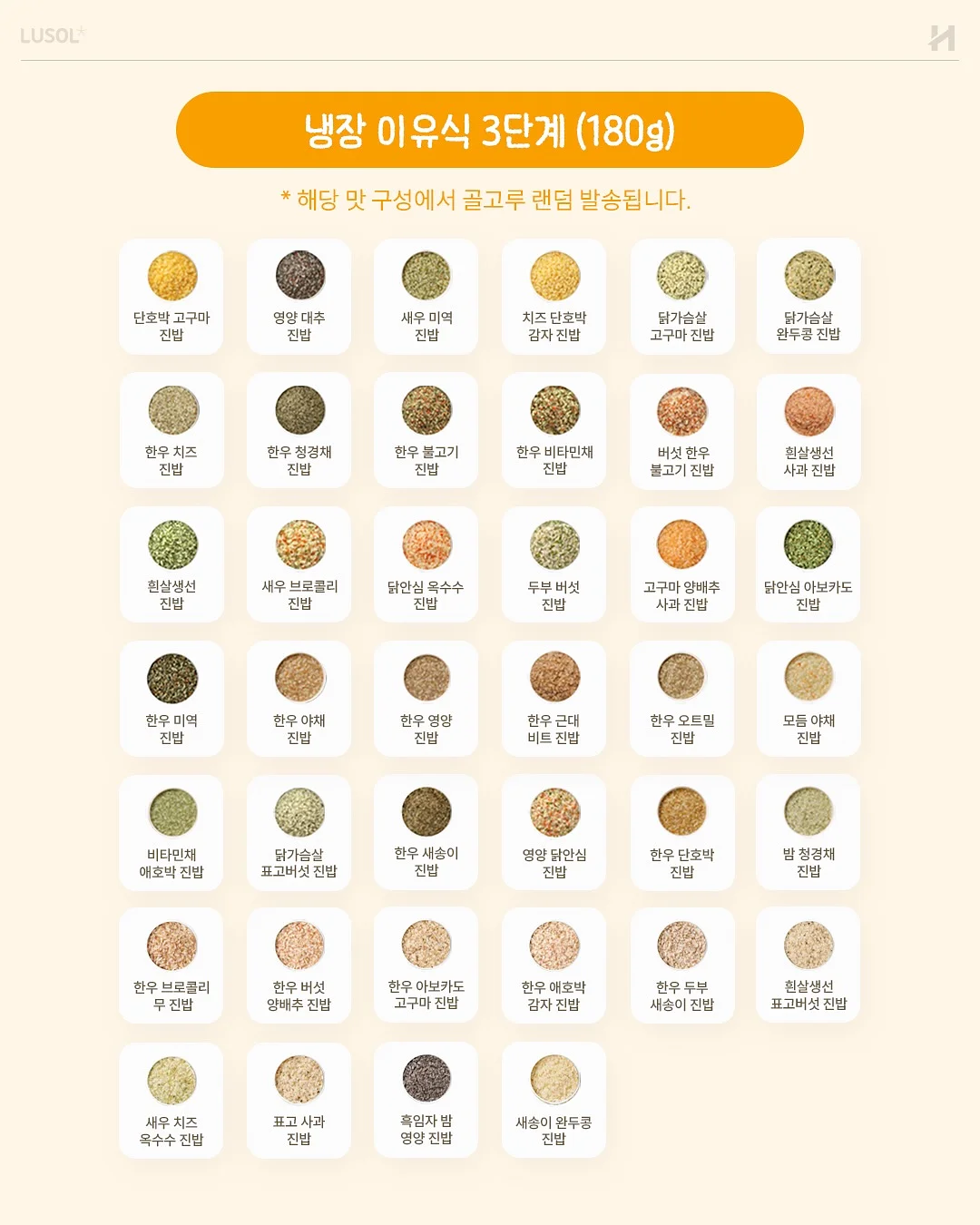 커스텀 악세사리 만들기 14