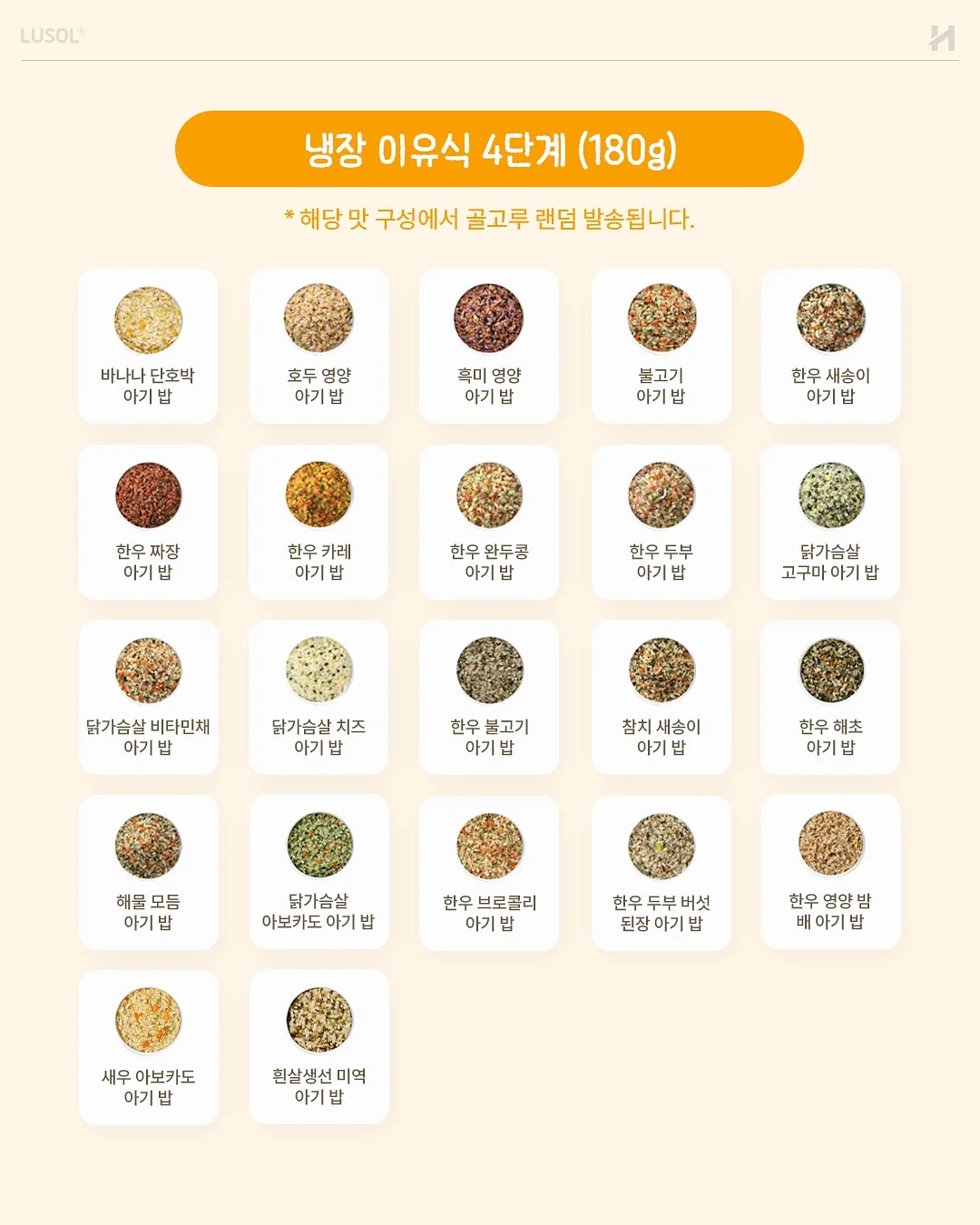 커스텀 악세사리 만들기 15