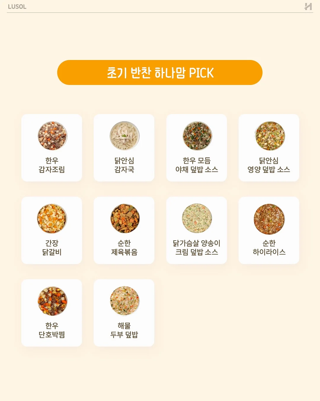 커스텀 악세사리 만들기 16