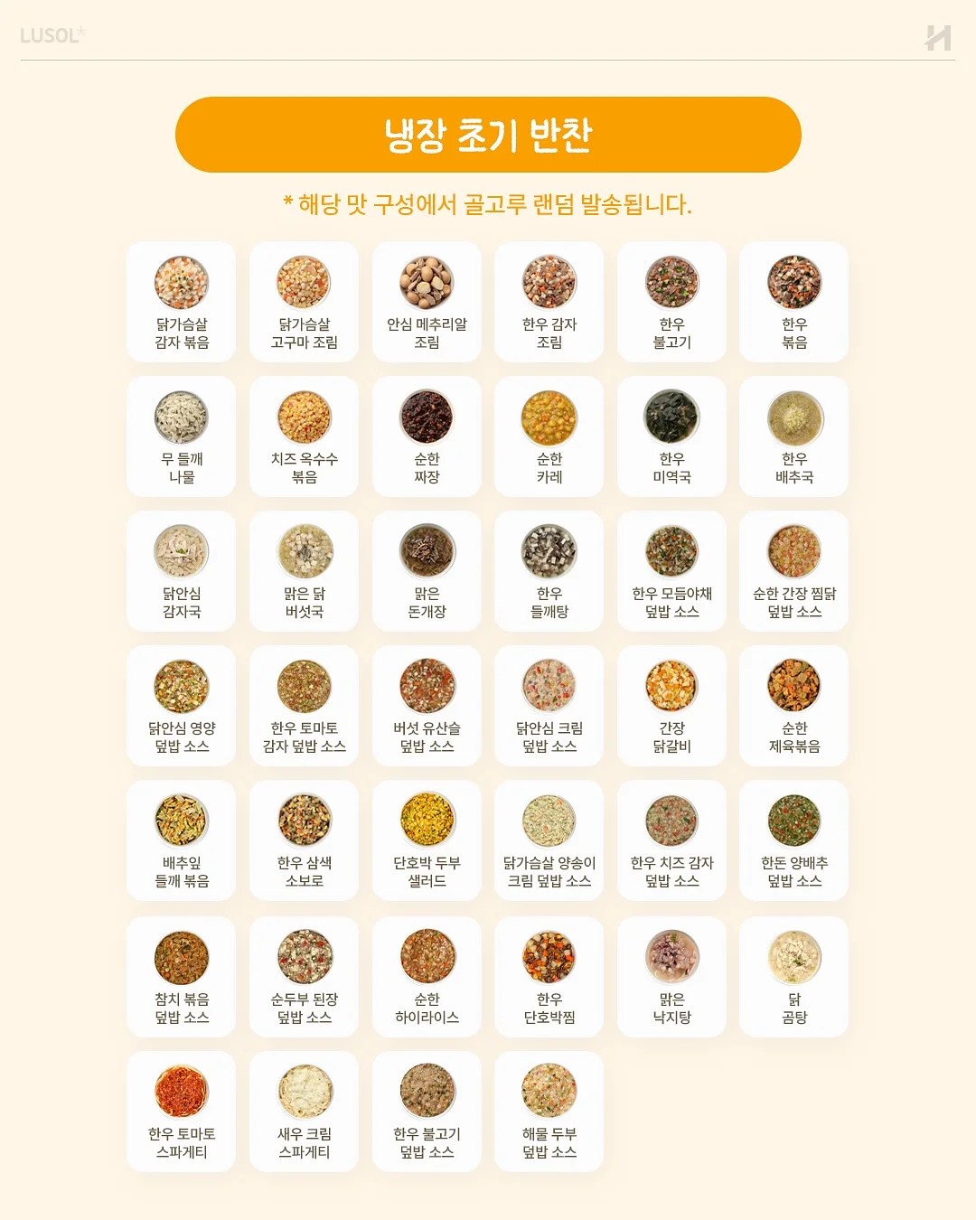 커스텀 악세사리 만들기 17