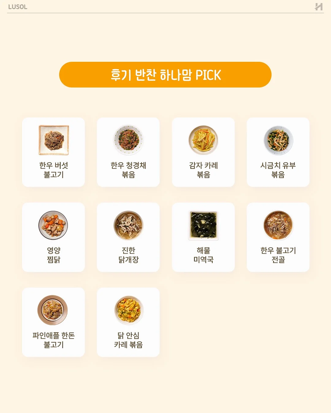 커스텀 악세사리 만들기 18