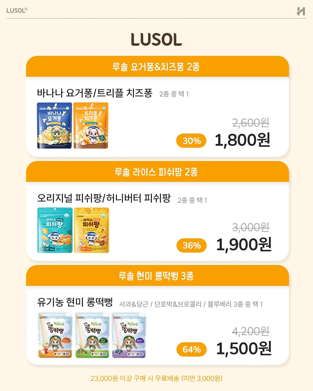 커스텀 악세사리 만들기 2