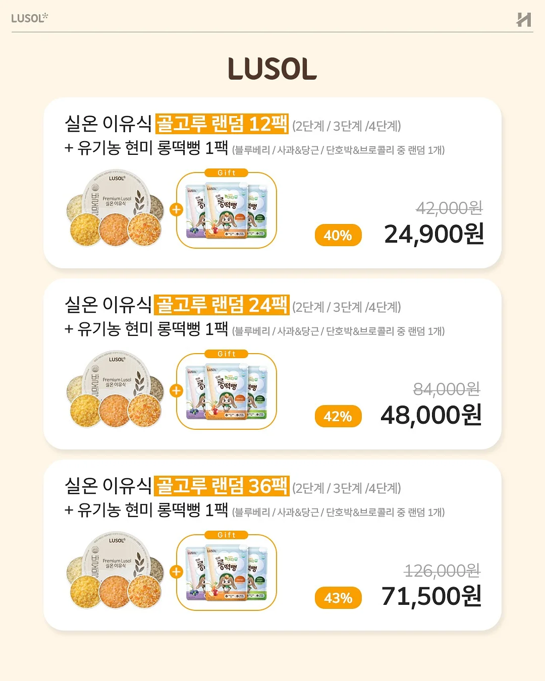 커스텀 악세사리 만들기 4