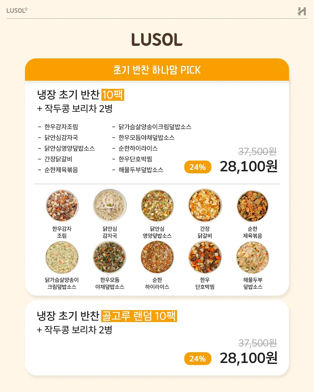 커스텀 악세사리 만들기 5