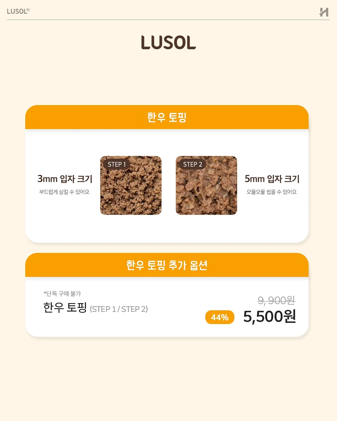 커스텀 악세사리 만들기 6