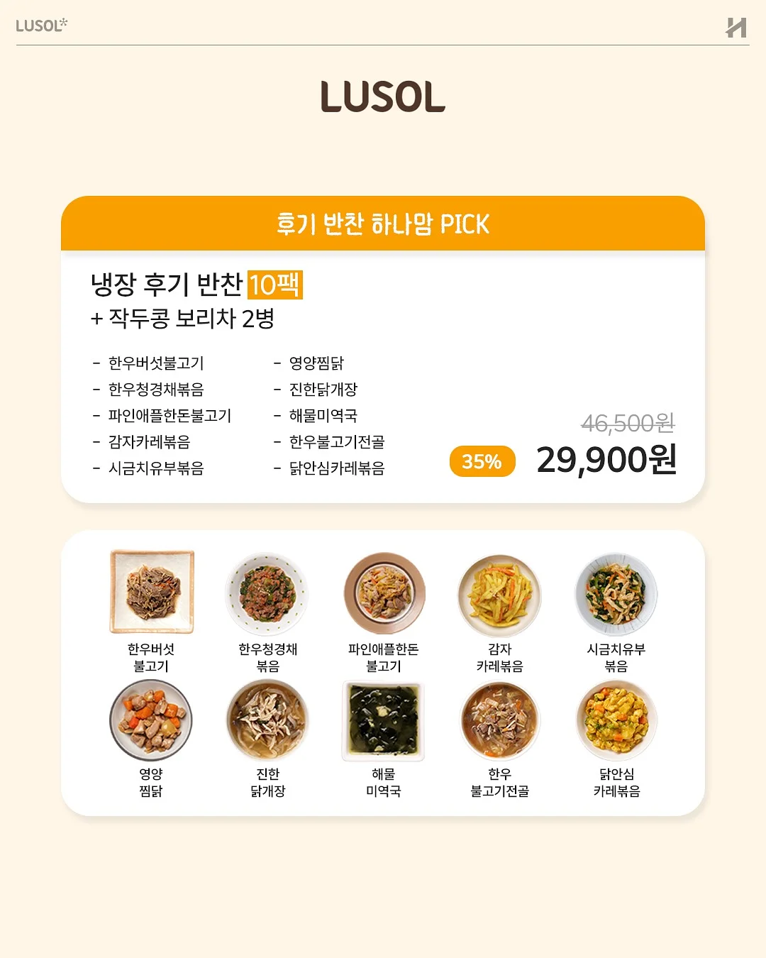 커스텀 악세사리 만들기 7
