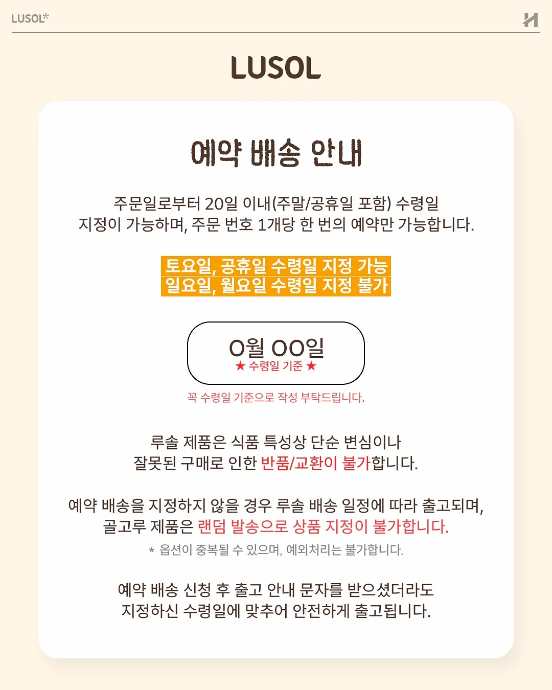 커스텀 악세사리 만들기 8