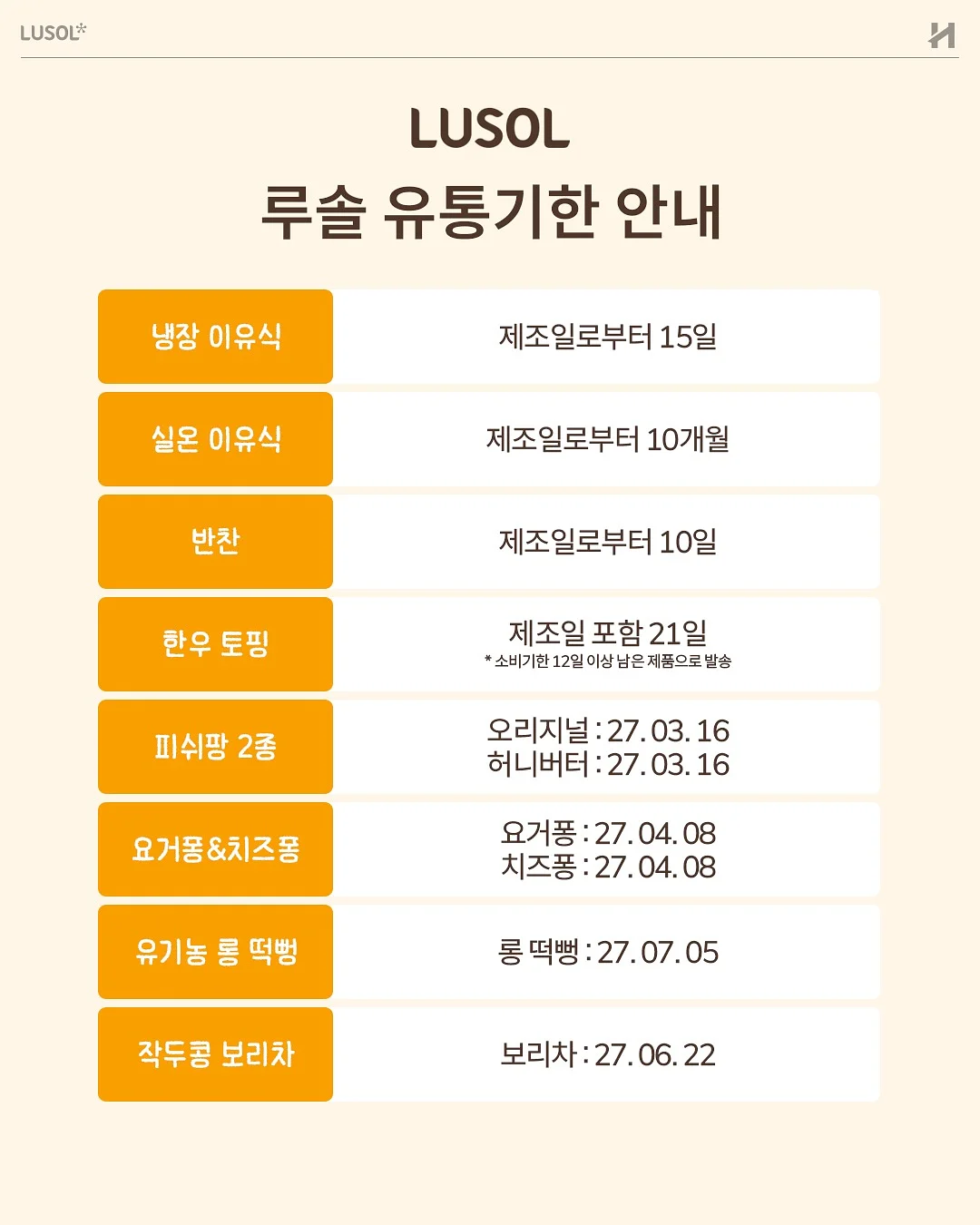 커스텀 악세사리 만들기 9