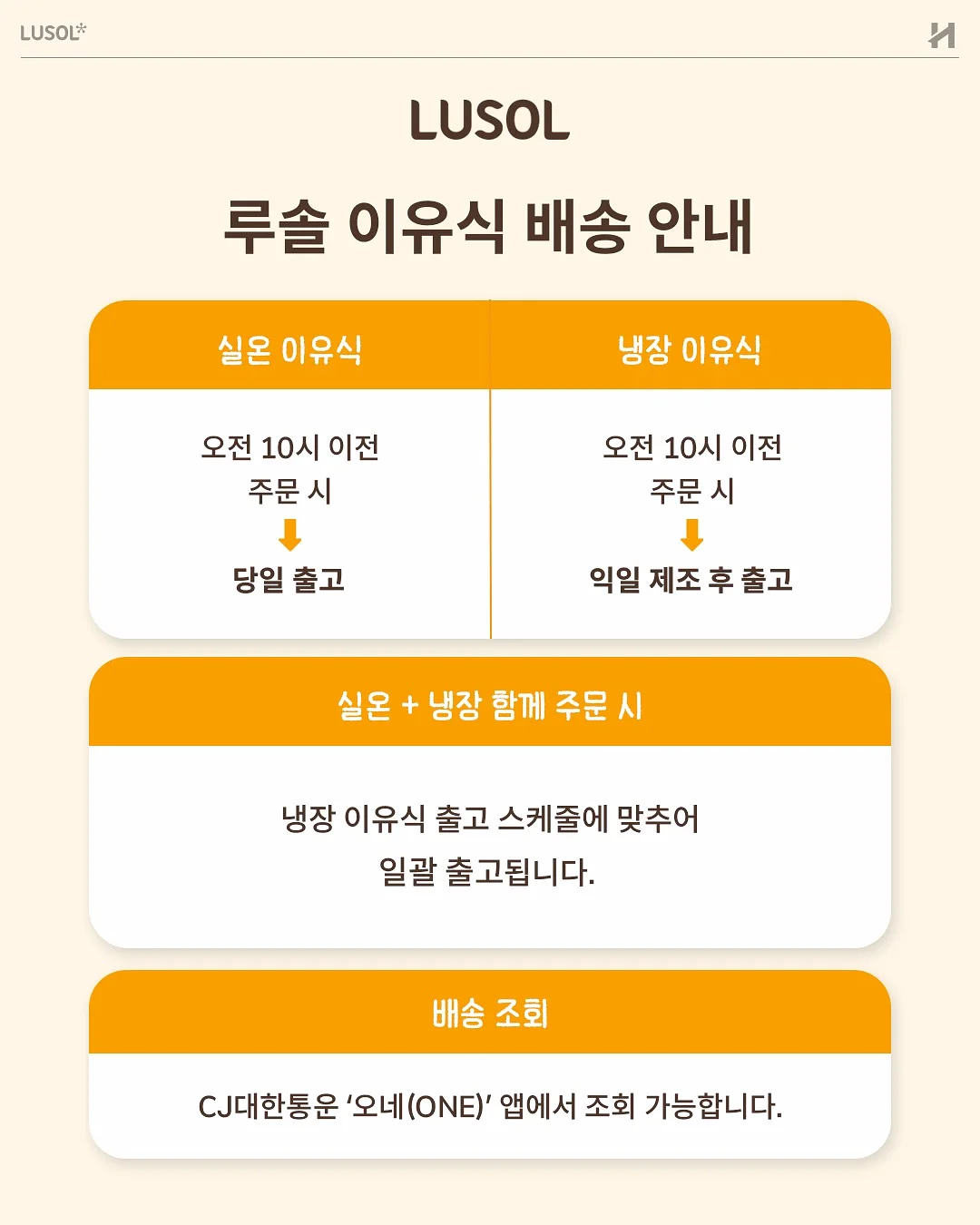 커스텀 악세사리 만들기 10