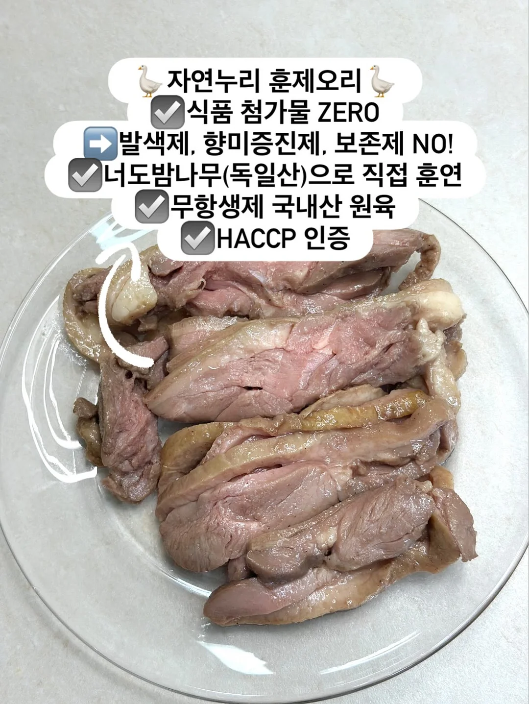 라미라움 플레이버 아카이브 - 난향, 난화향 5
