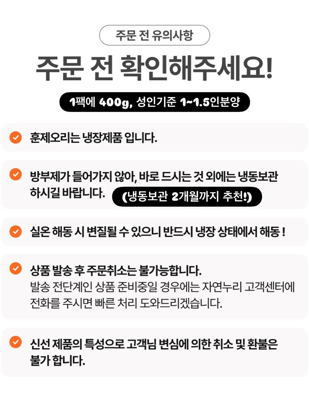 라미라움 플레이버 아카이브 - 난향, 난화향 8