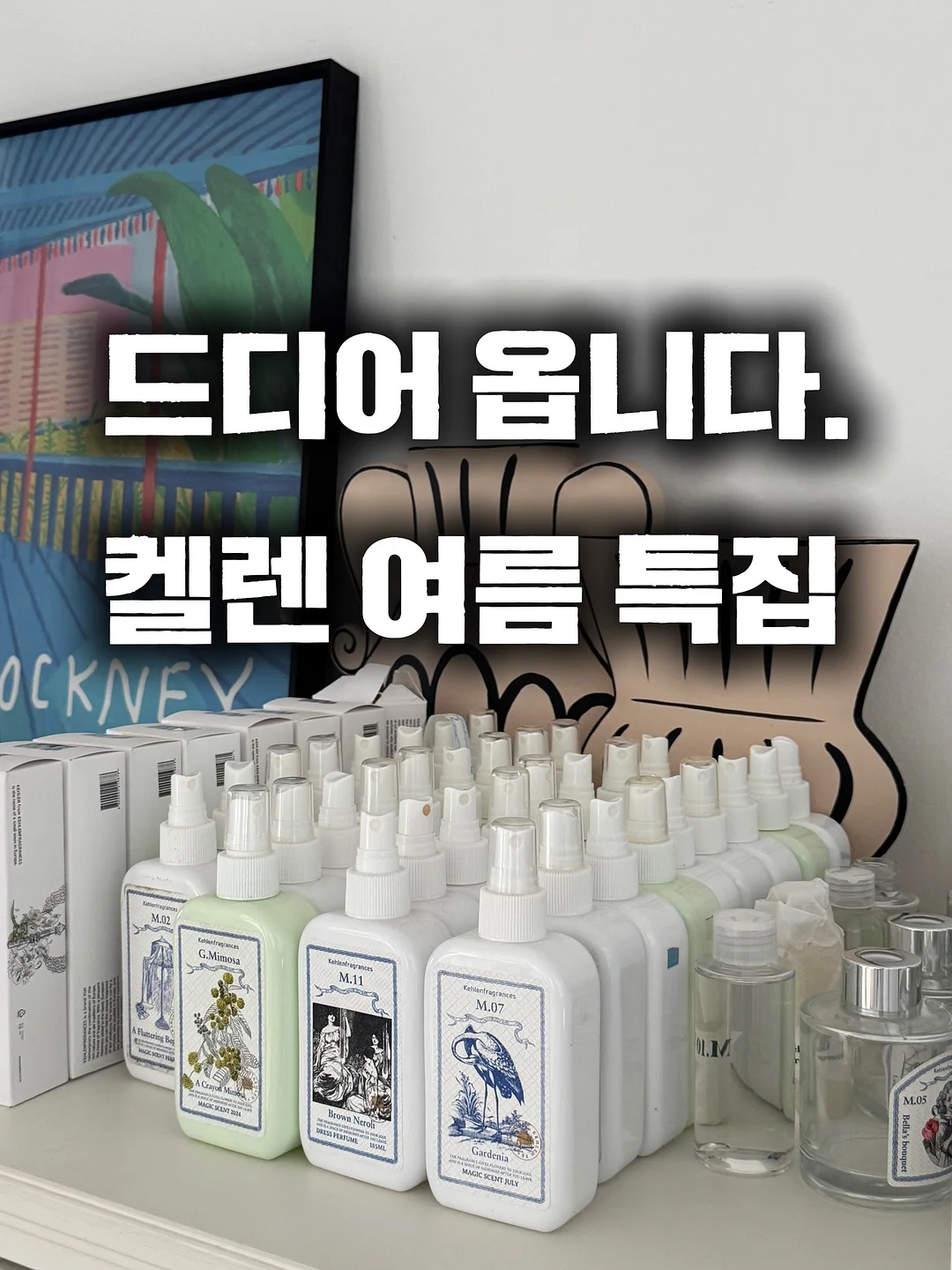 푸쉬카 8