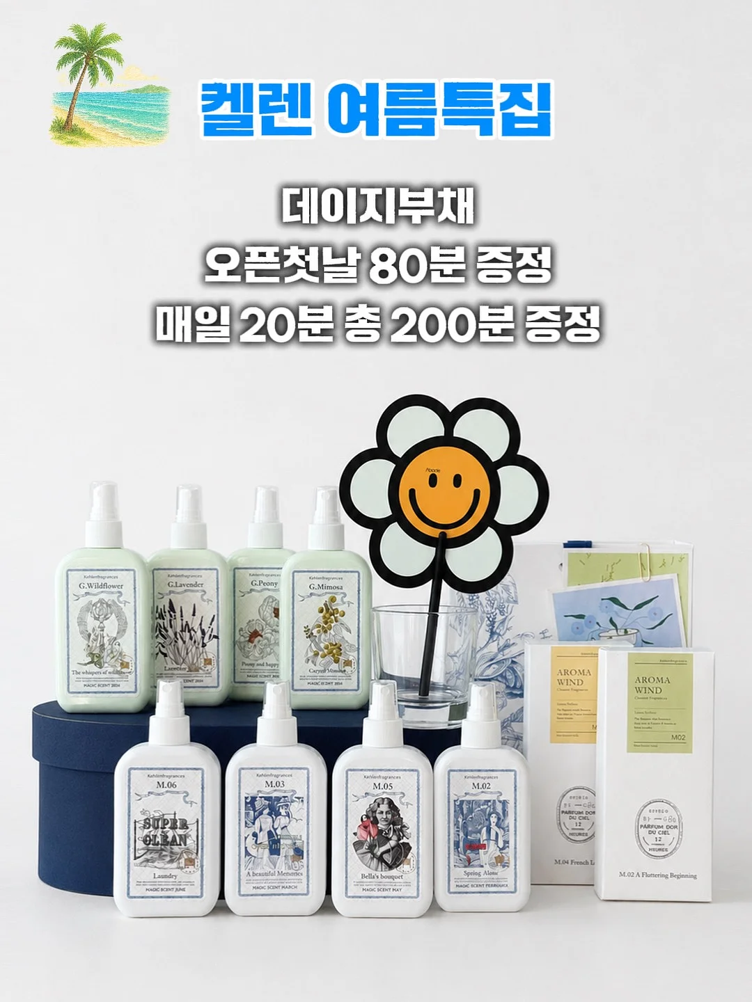 푸쉬카 10
