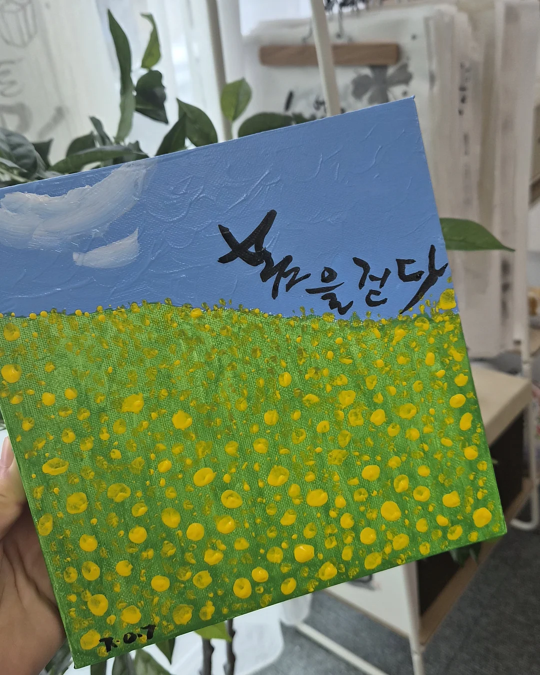 끌레도르 몬테소리 가맹 3