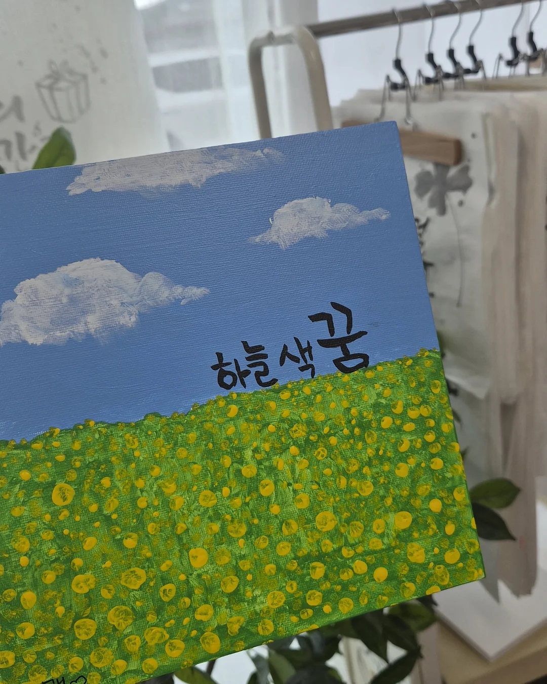 끌레도르 몬테소리 가맹 5