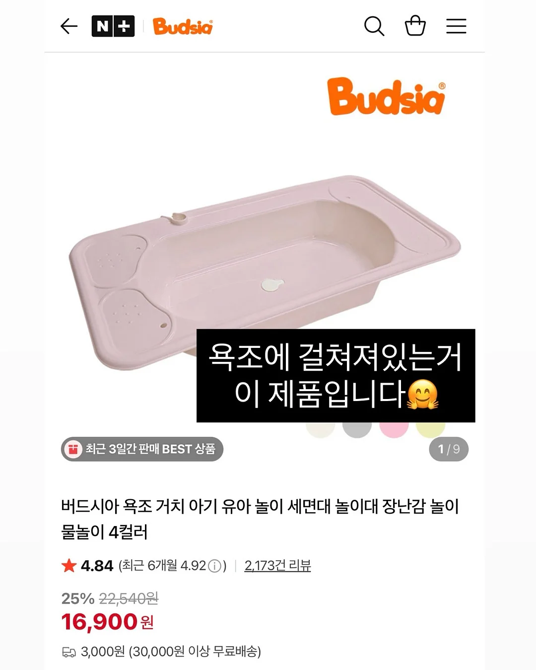 피트니스 마케팅 강의 16