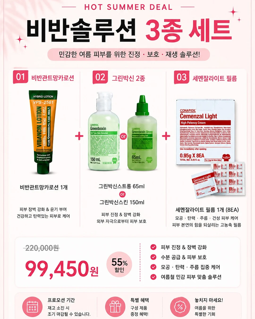 고양이 벤토 모래, 숨숨집 12