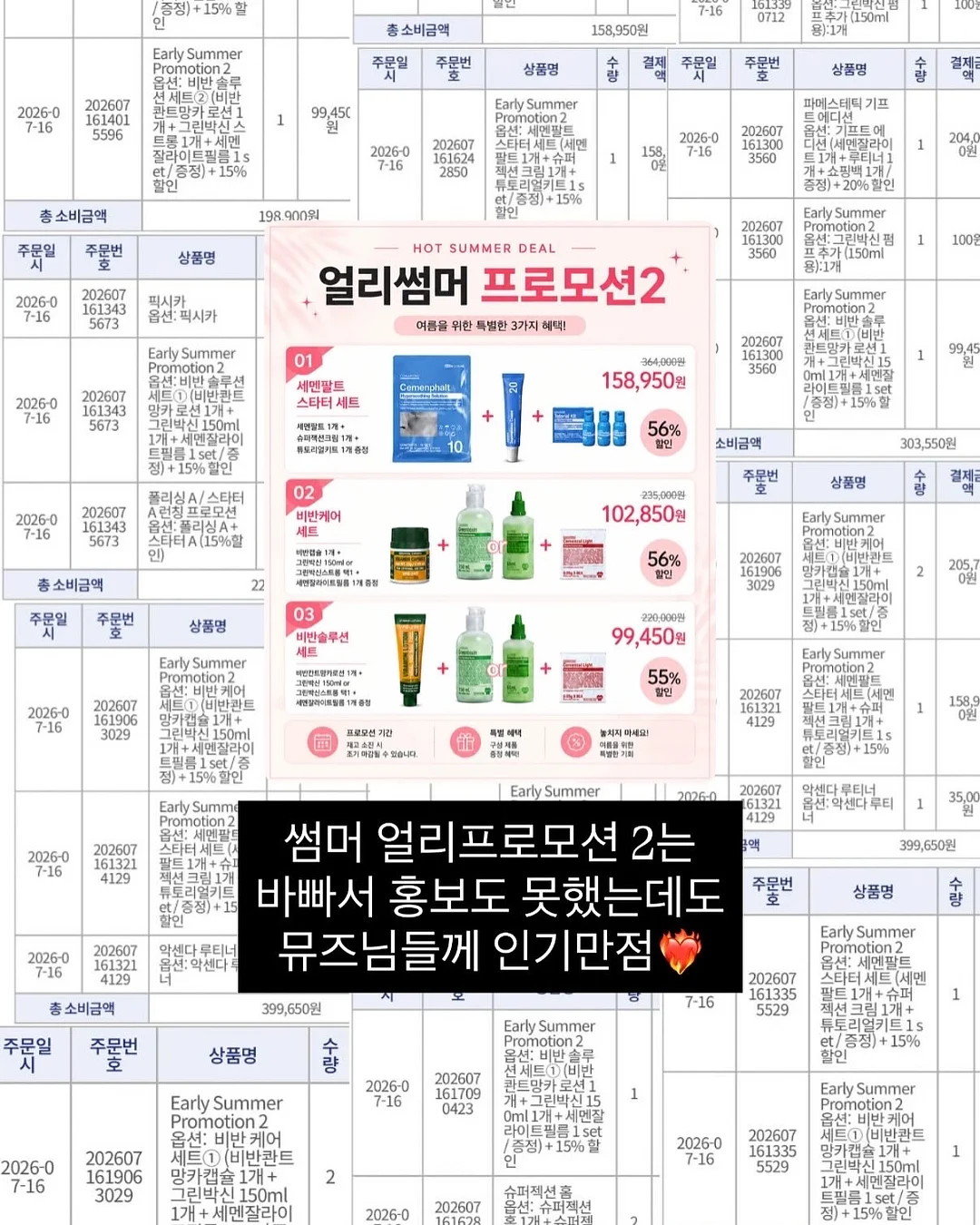 고양이 벤토 모래, 숨숨집 13