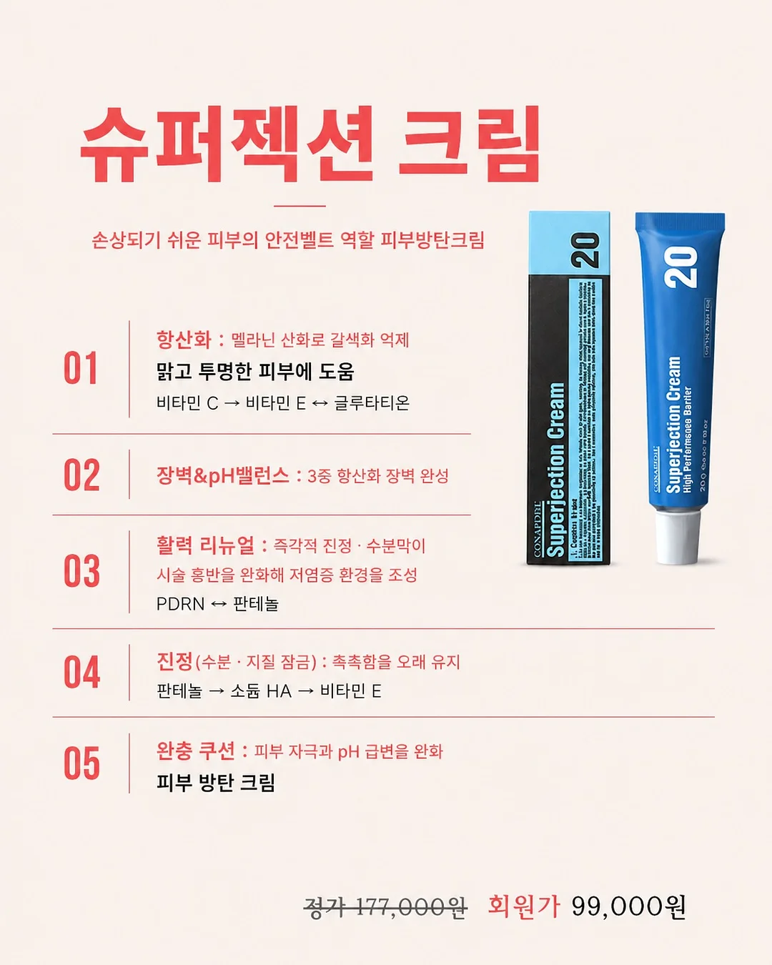 고양이 벤토 모래, 숨숨집 3