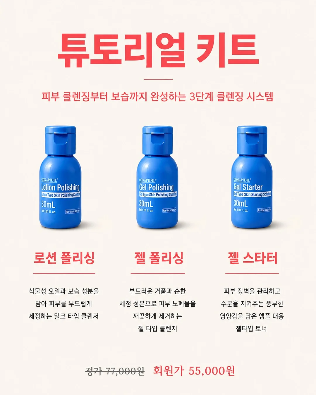 고양이 벤토 모래, 숨숨집 4