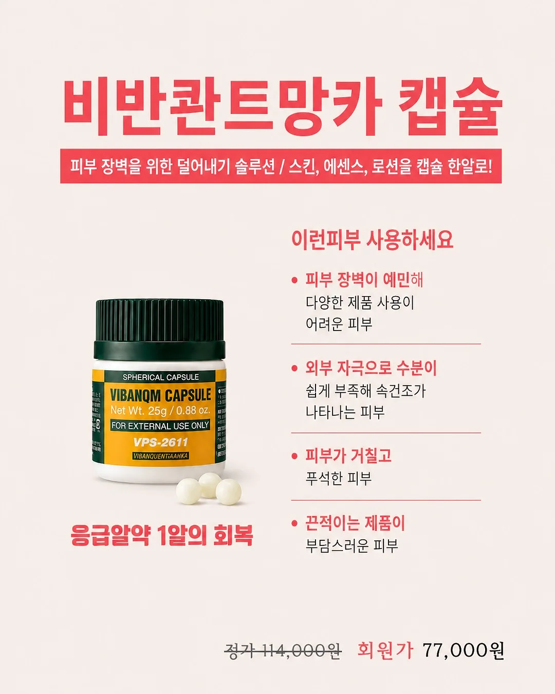고양이 벤토 모래, 숨숨집 6