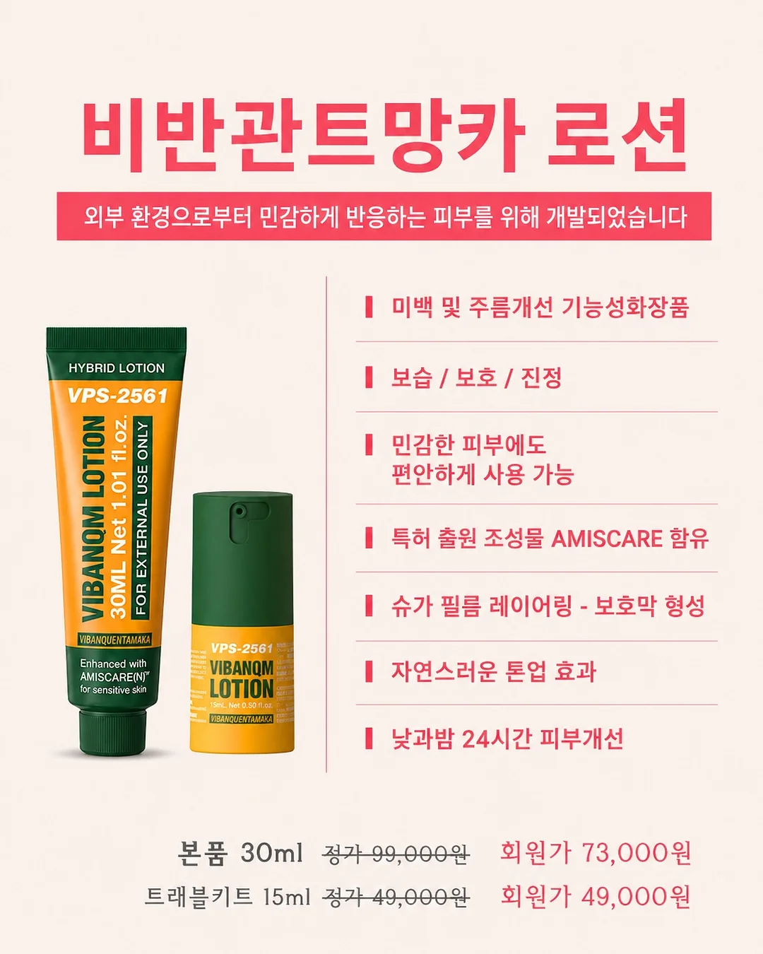 고양이 벤토 모래, 숨숨집 7