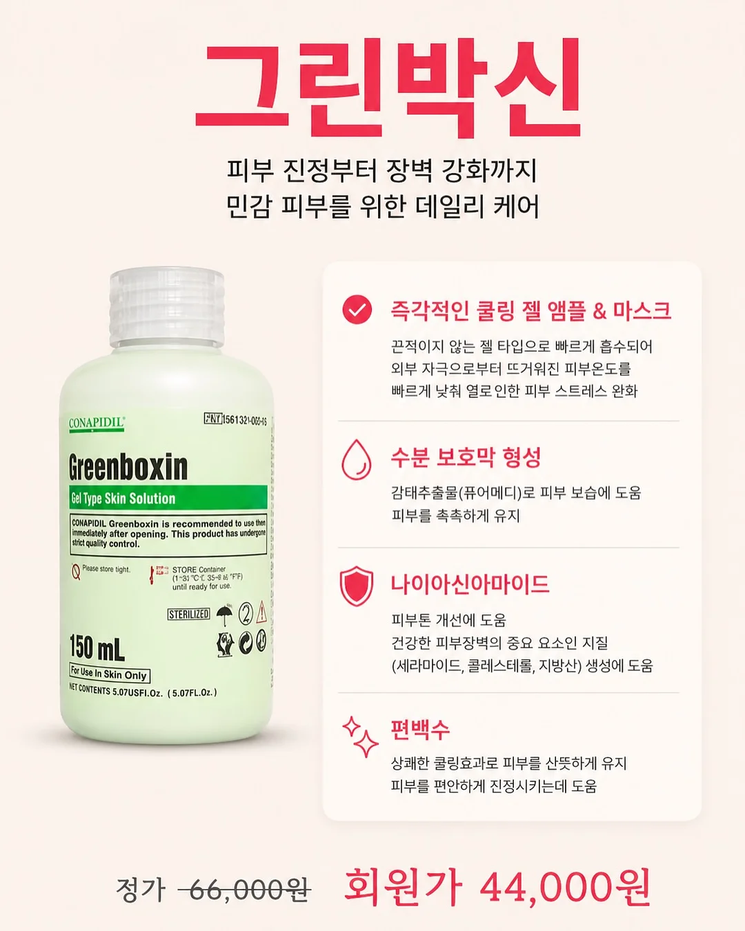 고양이 벤토 모래, 숨숨집 8