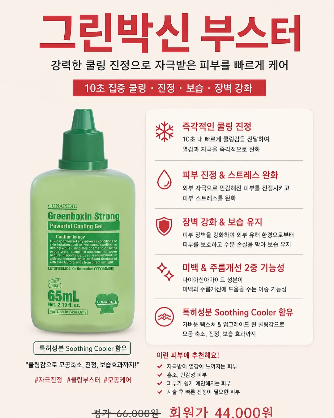 고양이 벤토 모래, 숨숨집 9