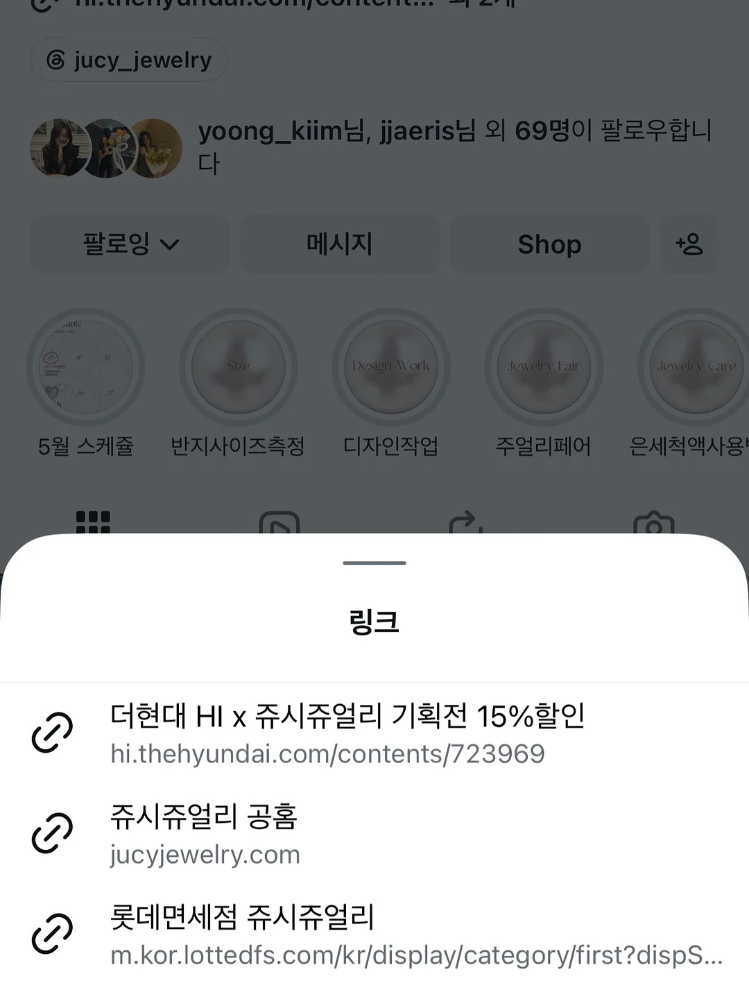 키티 스냅백 8