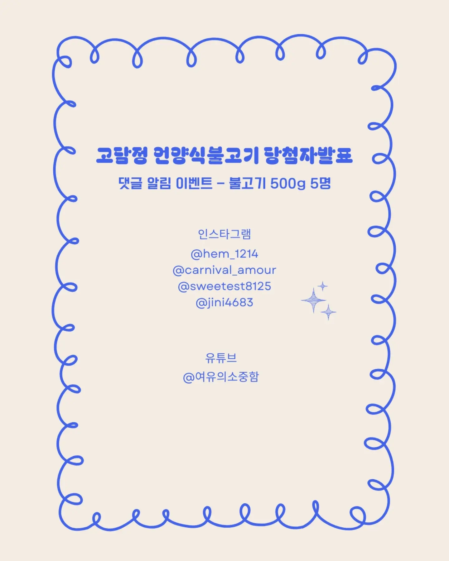 한돈 쪽갈비 2