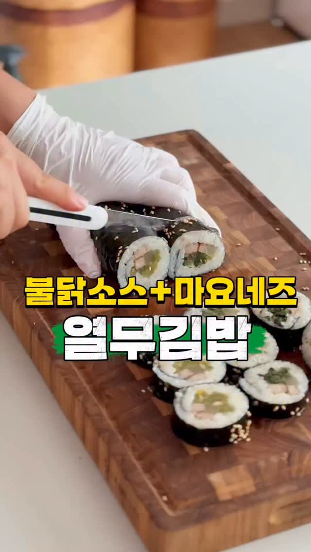 노을메론