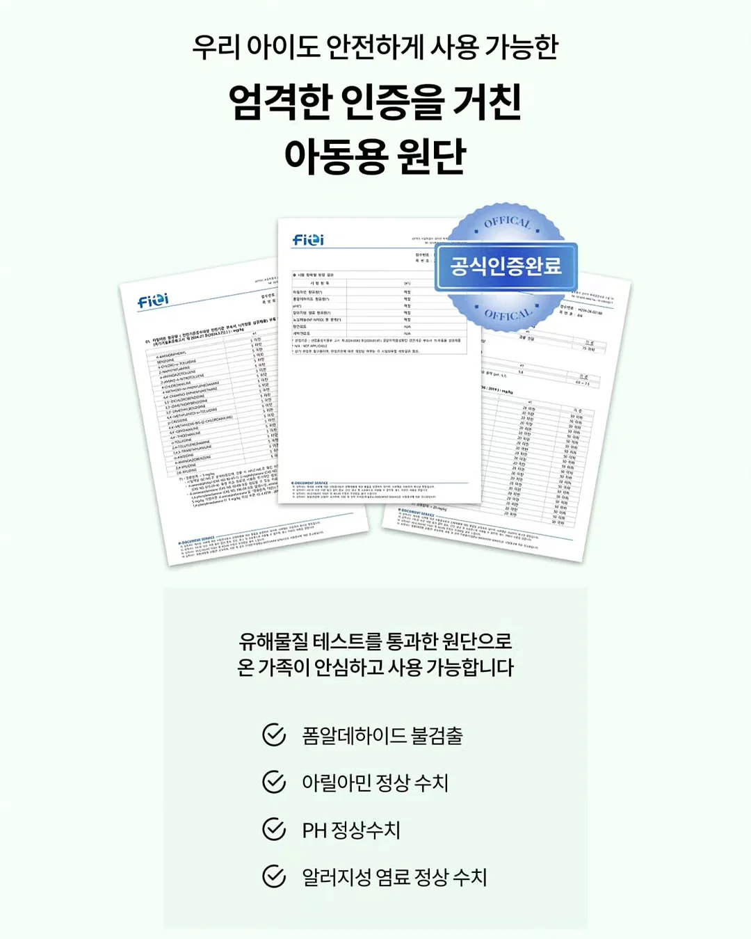 태안 키즈 풀빌라 12