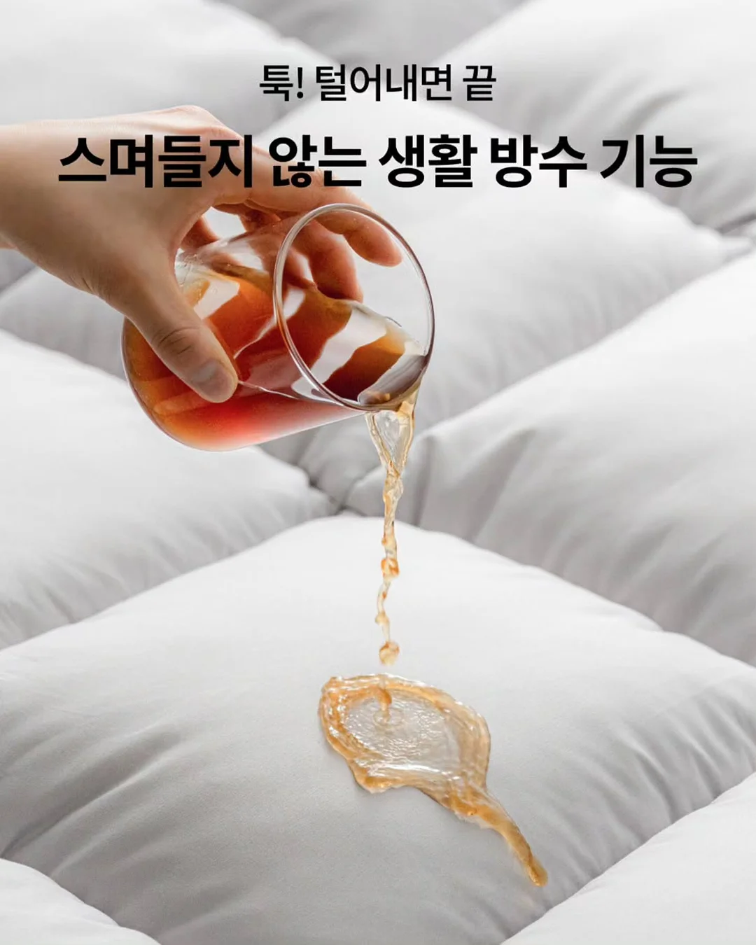 태안 키즈 풀빌라 13