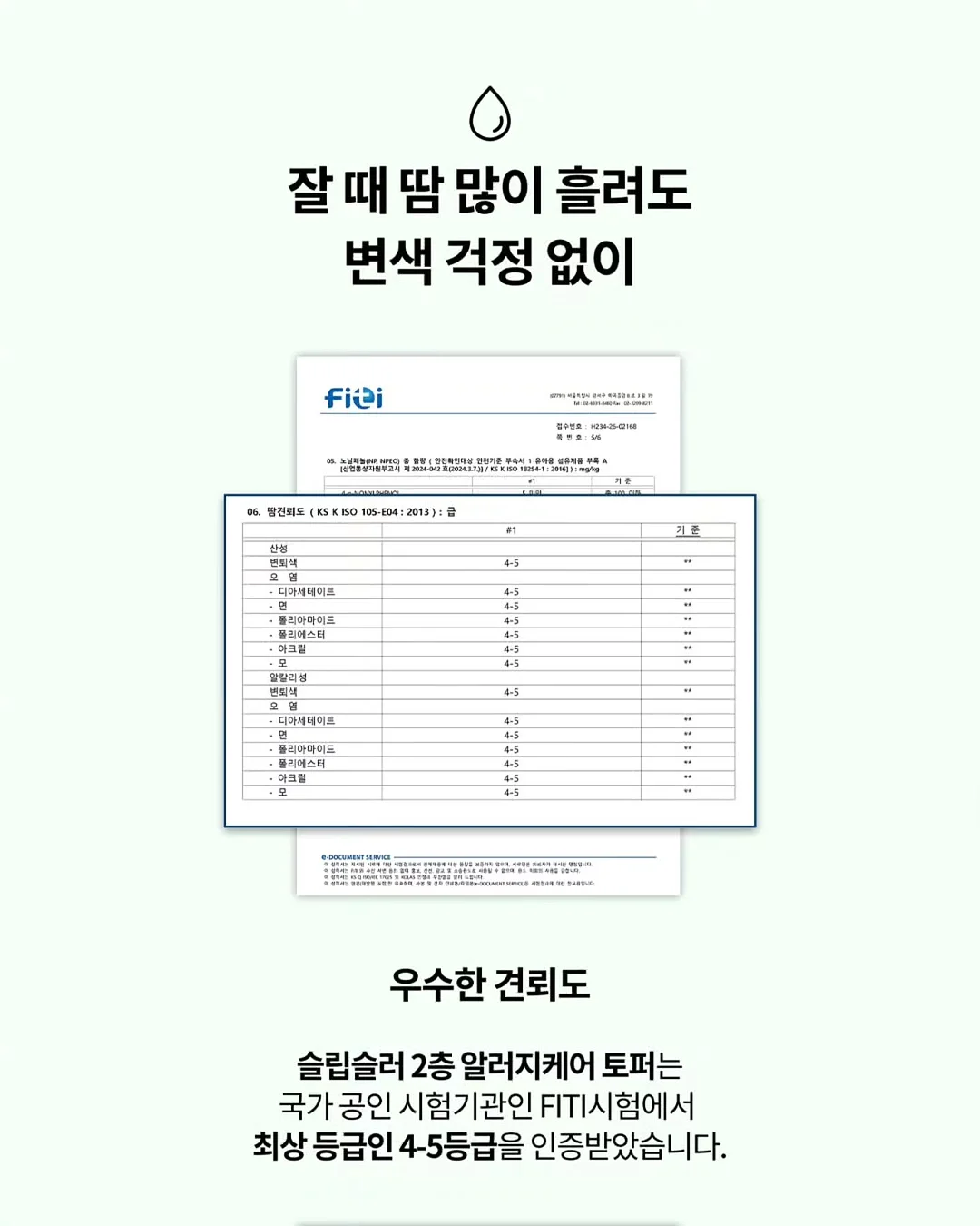 태안 키즈 풀빌라 17