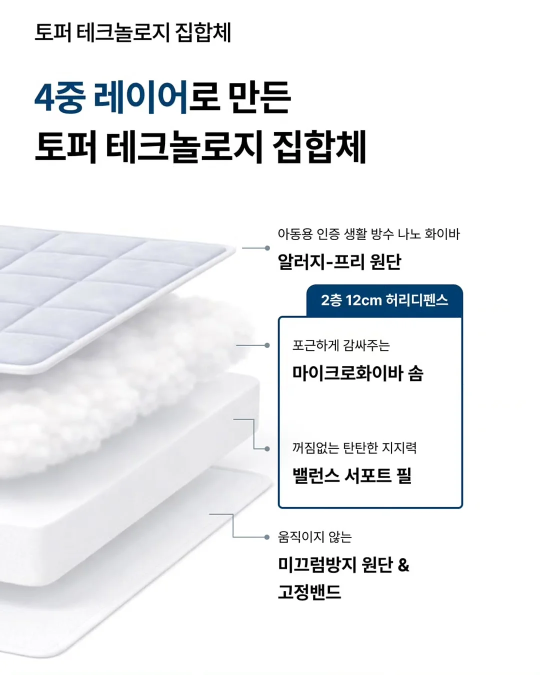 태안 키즈 풀빌라 6