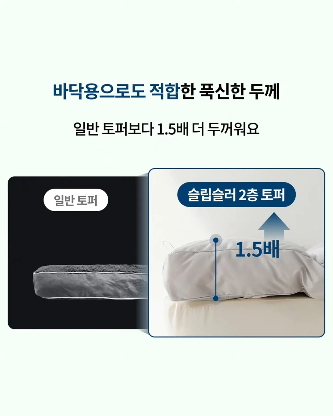 태안 키즈 풀빌라 8