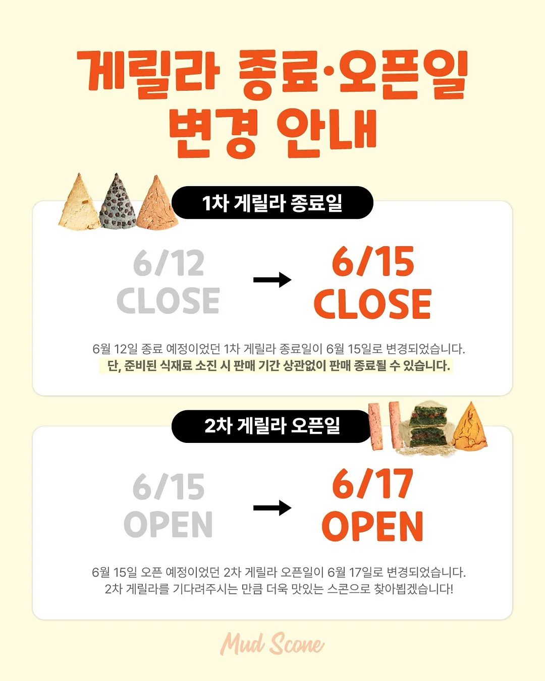 오이 50개 절임